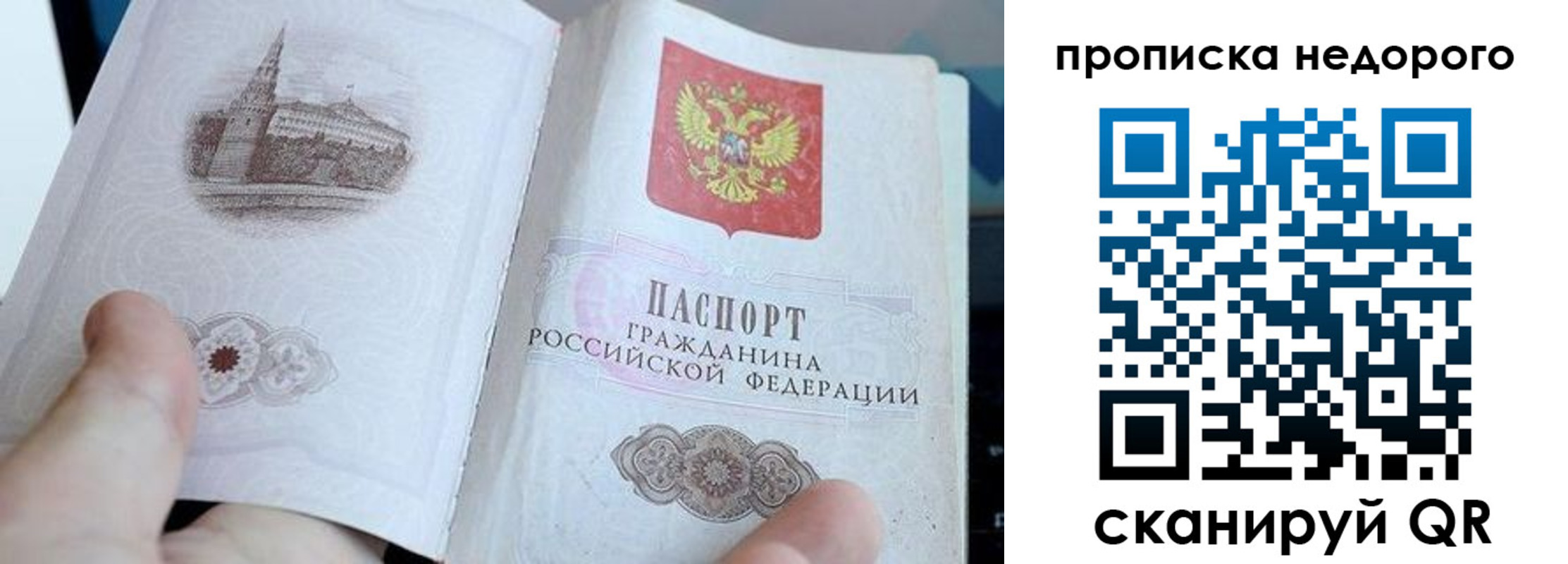 пропишу в квартире в Петровск-Забайкальском